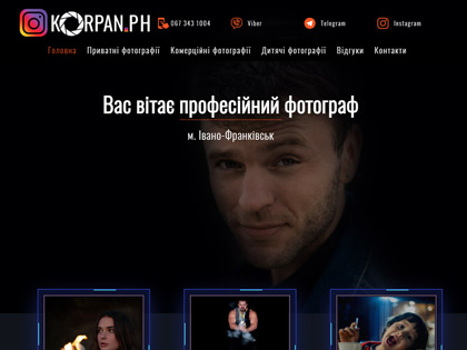 Створення сайту-візитки для фотографа
