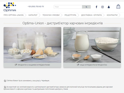 Створення інтернет магазину для дистриб'ютора