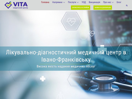 Створення корпоративного сайту для медичного центру